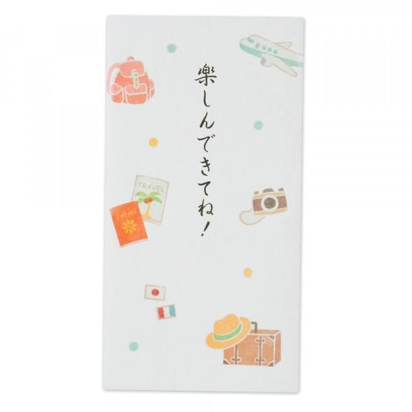 おこづかいのし袋 楽しんで エヌビー社 Official Online Shop