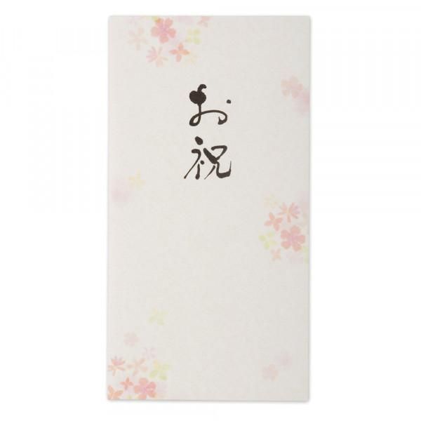筆文字のし袋 お祝 エヌビー社 Official Online Shop 筆文字のし袋 お祝 エヌビー社 Official Online Shop
