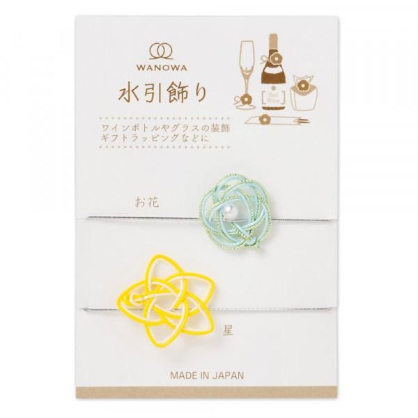 水引様の専用ページ 紙単衣 - kamihitoe - | 水引アクセサリーと雑貨のお店