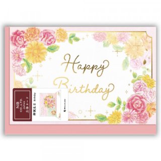 立体カード　Ｆｅｌｉ　誕生日　ブーケ