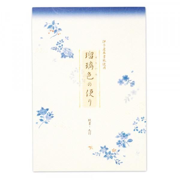 RM Re-Library 11-19巻 9冊セット RM Re-Library 11-19巻 9冊セット RM Re-Library 11-19巻 9