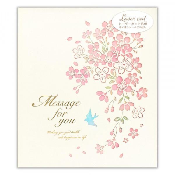 レーザーカット色紙 桜A - エヌビー社 OFFICIAL ONLINE SHOP レーザーカット色紙 桜A - エヌビー社 OFFICIAL ONLINE SHOP