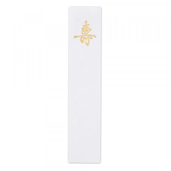 寿金封 花ほのか さくら色A - エヌビー社 OFFICIAL ONLINE SHOP