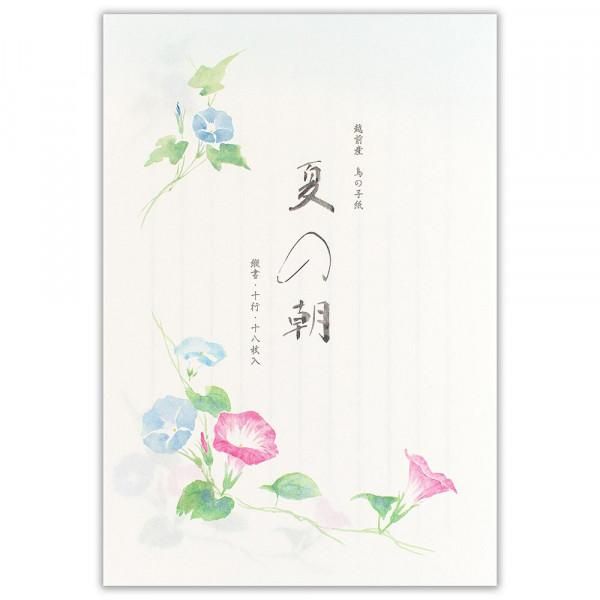 あさがお様ご確認ページ 造花・夏】ツルアサガオ/ あさがお 朝顔｜FS-8026 / FS8026