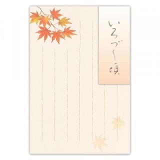 michikusa-みちくさ- - エヌビー社 OFFICIAL ONLINE SHOP