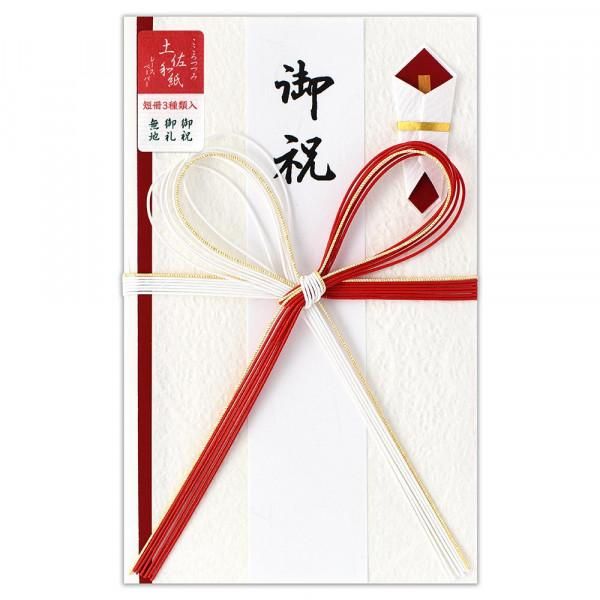 大人も着やすいシンプルファッション 値下げ【未開封】ベティ