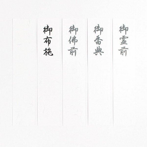 土佐和紙金封 大金封 雪 - エヌビー社 OFFICIAL ONLINE SHOP