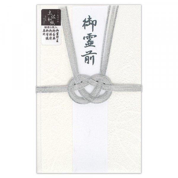 土佐和紙金封 中金封 雪 - エヌビー社 OFFICIAL ONLINE SHOP