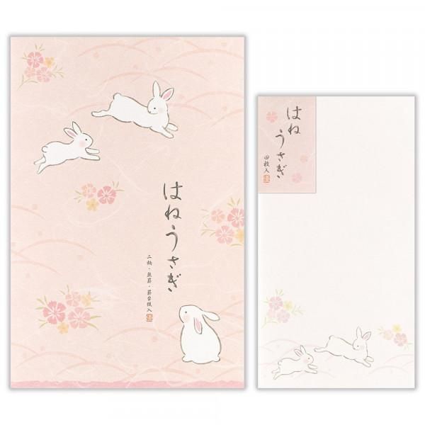 灰色うさぎ様　郵便書簡　300枚 灰色うさぎ様 郵便書簡 300枚 灰色うさぎ様 郵便書簡 300枚