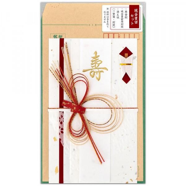 平成中村座　封筒 平成中村座 封筒 - メルカリ