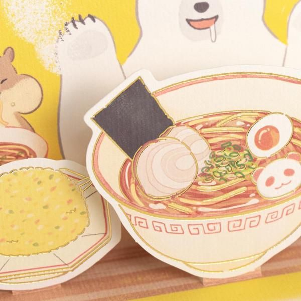立体カード アニマル 誕生日 ラーメン - エヌビー社 OFFICIAL ONLINE SHOP