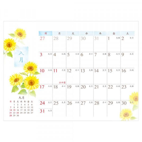 2025年】Brilliant Flowers おしゃれな花の卓上カレンダー｜暦