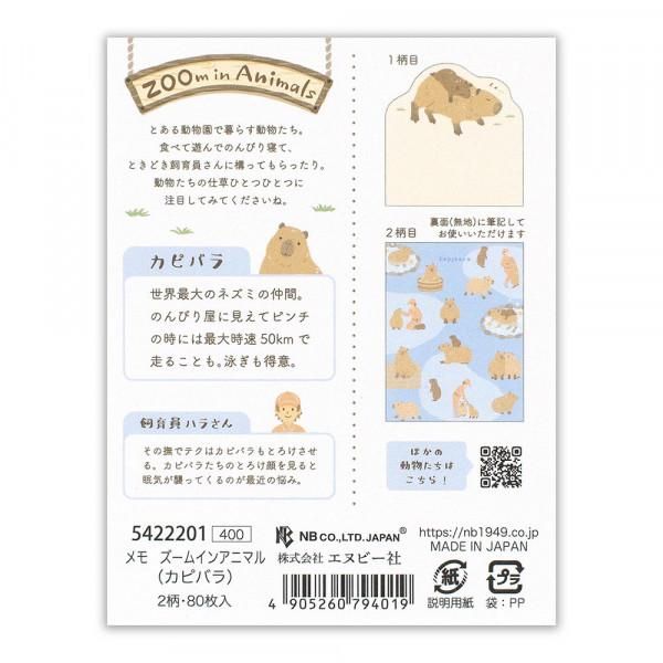 大メモ バラ売り 楽天市場】5%OFFクーポン配布中！Maison Margiela メゾン