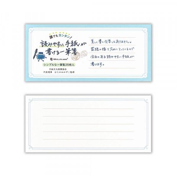 一筆箋 読みやすい手紙 シエルクレール - エヌビー社 OFFICIAL ONLINE SHOP