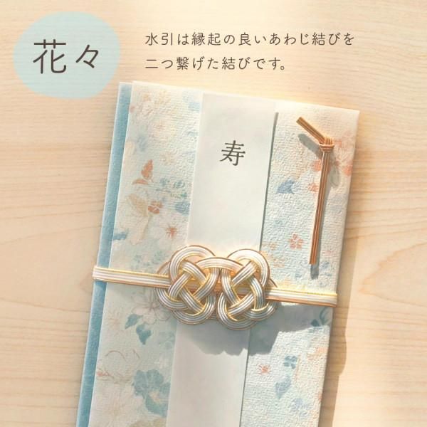 niboshi 様ありがとうございます のし紙 お祝用 プリンター対応 横長大サイズ | ササガワ