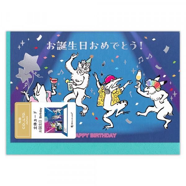 立体カード JAPAN 誕生日 DJ - エヌビー社 OFFICIAL