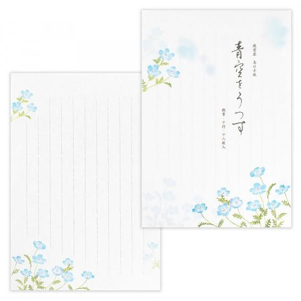 便箋 初夏二集 青空をうつす - エヌビー社 OFFICIAL ONLINE SHOP