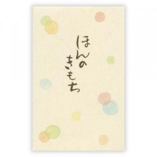 のし袋・ぽち袋 - エヌビー社 OFFICIAL ONLINE SHOP