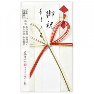 祝儀 3つセット 成田屋 祝儀 3つセット 成田屋 祝儀袋｜ゼットアンドケイオンラインショップ