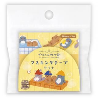 マスキングテープ - エヌビー社 OFFICIAL ONLINE SHOP
