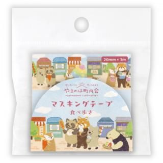 破格！文房具111個＆おまけ】メモ レター カード 付箋 シール