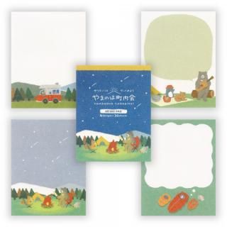 メモ - エヌビー社 OFFICIAL ONLINE SHOP