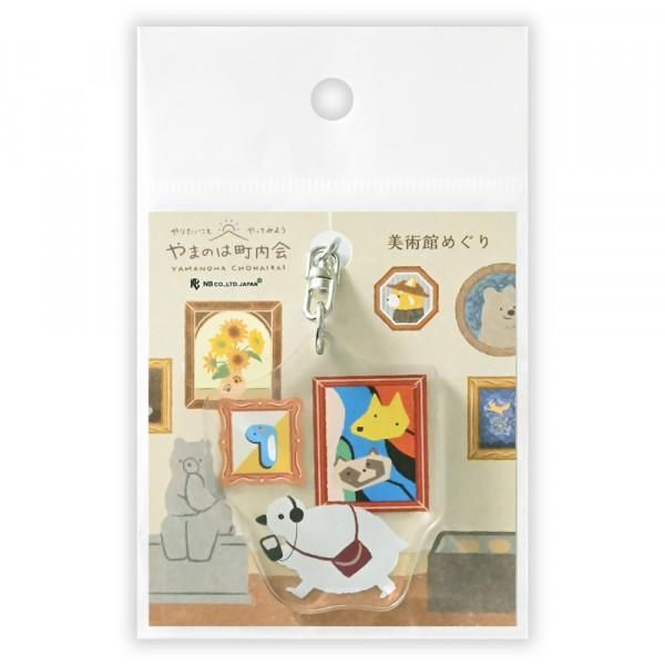 アクリルキーホルダー | やまのは町内会 - エヌビー社 OFFICIAL ONLINE