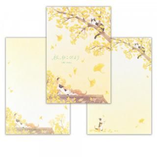 【おすそ分け】秋のほっこりお手紙セット おすそ分け】秋のほっこりお手紙セット 文房具・事務用品