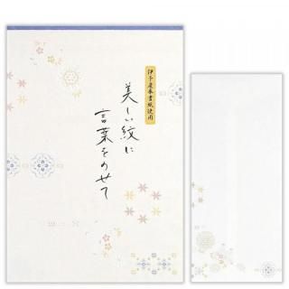 桡-1䵡å