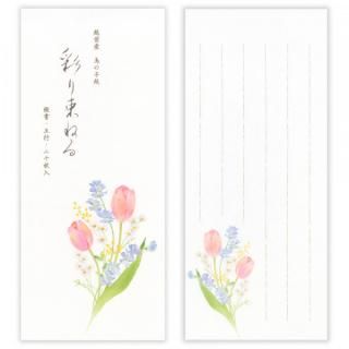 ��ɮ䵡��ո޽����̤�«�ͤ�