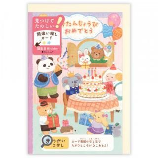 ͷ�٤륫���ɡ����������ְ㤤õ����ưʪ