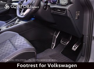 Foot Rest for Volkswagen Golf8/Golf7.5/Golf7 