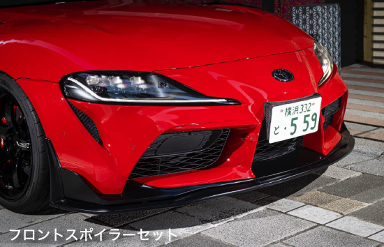 MAX ORIDO × AKEa SUPRA STYLEfor TOYOTA GR SUPRA (A90)・(A91