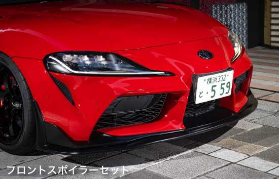 MAX ORIDO × AKEa SUPRA STYLEfor TOYOTA GR SUPRA (A90)・(A91 ...