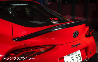 MAX ORIDO  AKEa SUPRA STYLE<br>for TOYOTA GR SUPRA (A90)(A91)<br>ȥ󥯥ݥ顼/Black