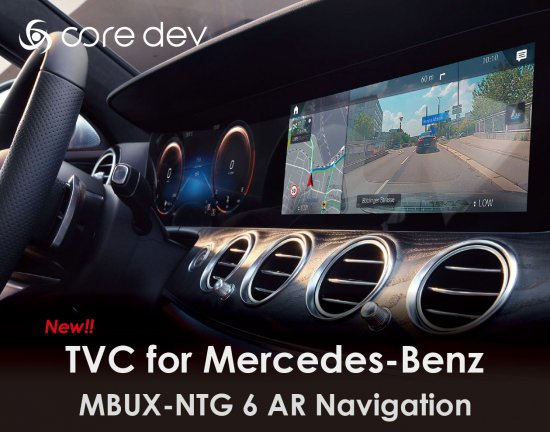 core dev TVC for Mercedes-Benz | 最新インフォテインメントシステム