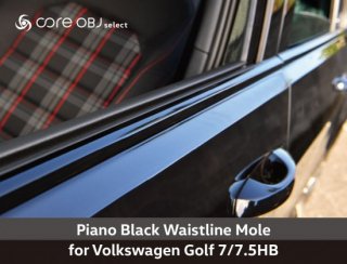 core OBJ select <br>Piano Black Waistline Mole for Volkswagen<br> Golf 7/7.5HB<br>ڼեӥʢ¹