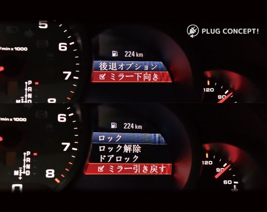 PLUG CONCEPT! 公式オンラインストア】PLUG MIR! for Porsche