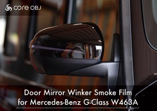 core OBJ<br>Door Mirror Winker Smoke Film<br>for Mercedes-Benz G-Class W463A