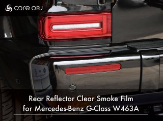core OBJ<br>Rear Reflector Clear Smoke Film<br>for Mercedes-Benz G-Class W463A