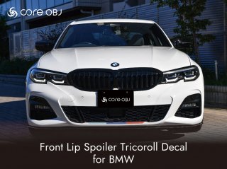 core OBJ<br>Front Lip Spoiler Tricoroll Decal<br>for BMW