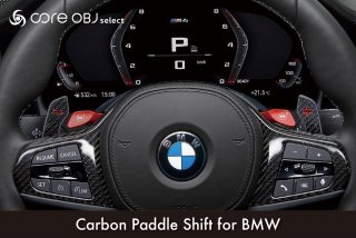 core OBJ select<br>Carbon Paddle Shift for BMW