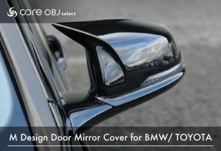 core OBJ select<br>M Design Door Mirror Cover<br>for BMW/TOYOTA