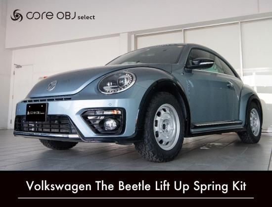 core OBJ select Volkswagen The Beetle Lift Up Spring Kit core OBJ select Volkswagen The Beetle Lift Up Spring Kit