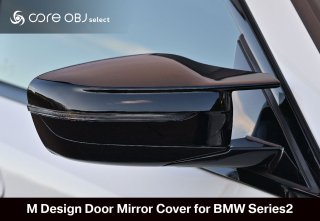 core OBJ select<br>M Design Door Mirror Cover<br>for BMW Series2