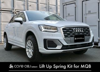 core OBJ select<br>Lift Up Spring Kit<br>for MQB