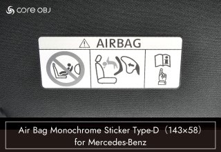 core OBJ<br>Air Bag Monochrome Sticker<br>Type-D（143×58）