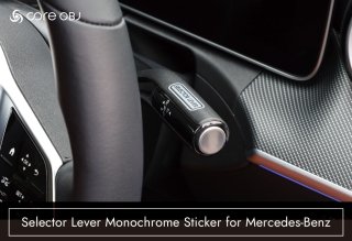 core OBJ<br>Selector Lever Monochrome Sticker<br>for Mercedes-Benz