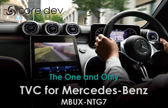 core dev TVC for Mercedes-Benz MBUX-NTG7 | Mercedes-Benz 最新インフォテインメントシステム  MBUX NTG7専用設計 - CodeTech CAM Online Store