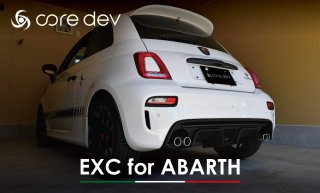 core dev EXC<br>for ABARTH<br>【取付サービス商品※工賃込】